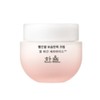 Hanyul Red Rice Moisturizing Elasticity Cream 55ml 2pcs Skin Elasticity Whitening Smooth Application / 한율 빨간쌀 보습탄력 크림 55ml 2개 피부탄력 화이트닝 부드러운발림