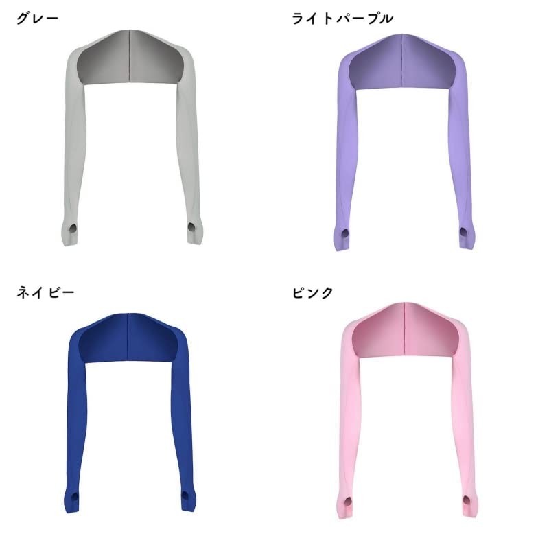 Plus Nao Arm Cover, Bolero Type, Unisex, Unisex, Unisex, Single
