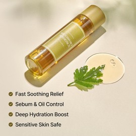 I'm From [I'm From]*mini* Mugwort Essence 30ml