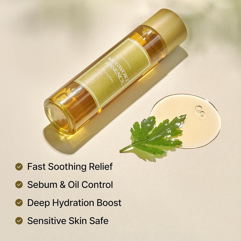 I'm From [I'm From]*mini* Mugwort Essence 30ml