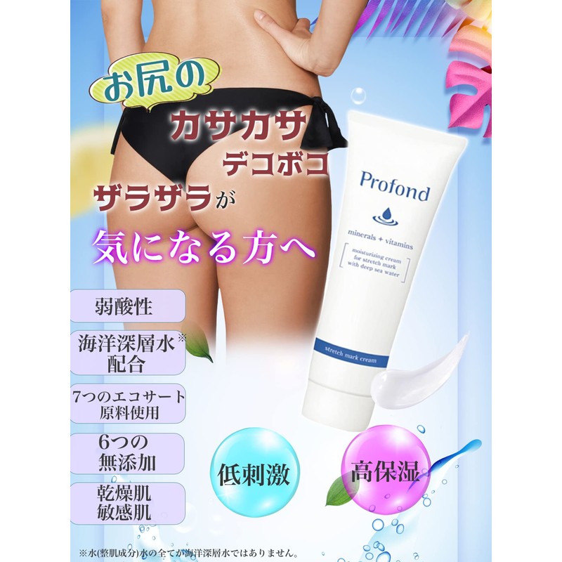 3814 Butt Care Cream Rough, Rough, Smooth, Smooth, Massage, Beautiful