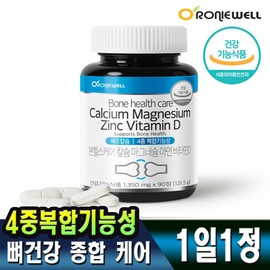 Roniwell Bone Healthcare Bone Health Calcium Magnesium Zinc Vitamin D 90 tablets (3 months) / 로니웰 본헬스케어 뼈건강 칼슘마그네슘아연비타민D 90정(3개월)