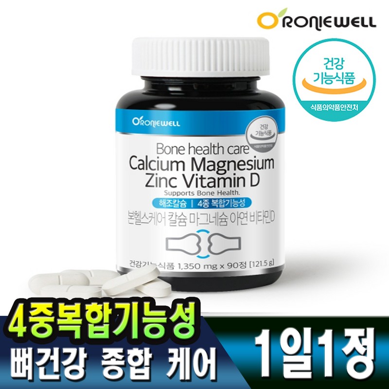 Roniwell Bone Healthcare Bone Health Calcium Magnesium Zinc Vitamin D