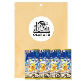 Osakard® Super Pack mit 4 japanischen Boosterpacks der Edition Super Electric Breaker SV8 + 1 V-Karte | kompatibel mit Pokémon TCG | 5 Karten pro Booster