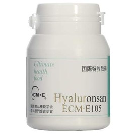 White Lily hiaruronsan ECM – E105 120 Grain