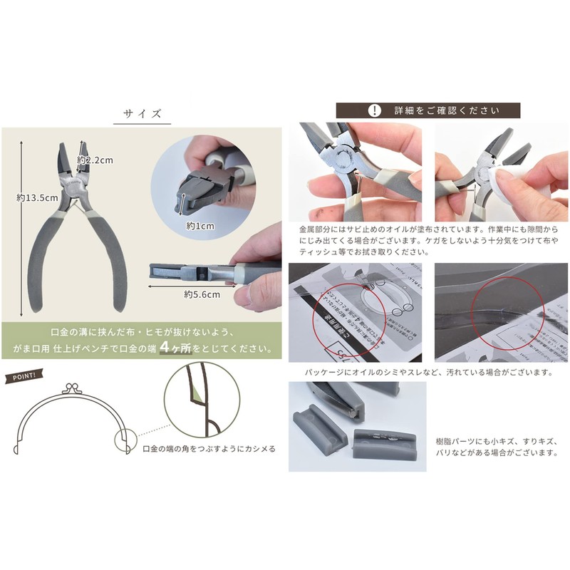 MYmama Screw Screw Finishing Pliers Tool Flat Pliers DIY Tool