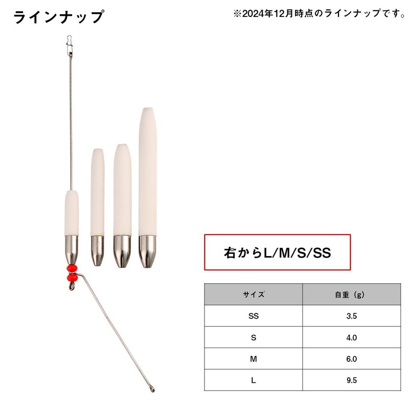 DAIWA Flow Sinker Tsukishita Bijin Rachiten R M 0.2 oz