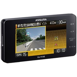 CELLSTAR VA-910E Radar Detector Machine, Made in Japan, Free GPS Data Updates