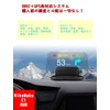 Nikomaku HUD Head Up Display, Navigation Display, Navigation Version C1,