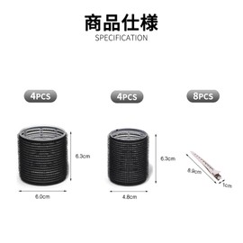 ZeniMart Hand Winding Curler, Bangs Curler, 1.9 inches (48 mm), 2.4 inches (60 mm), 8 Pcs Bangs Hair Roll, Large, Black, Magic Curler, Thick, For Curly Hair, DIY Hairstyle, Easy to Use, Includes 8