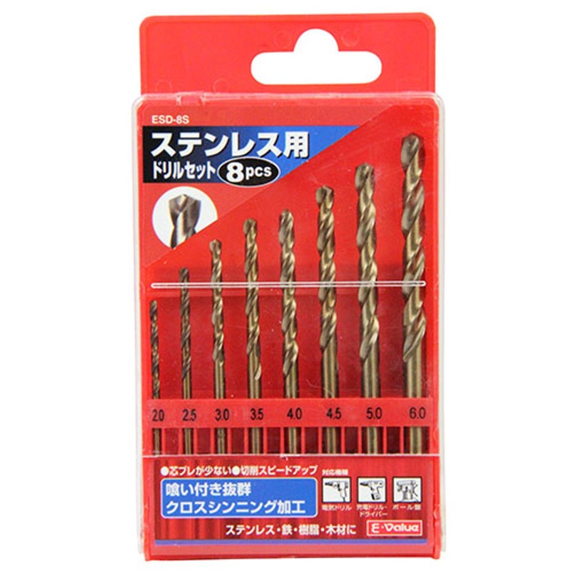 E-Value ESD-8S Stainless Steel Drill Set, Round Shaft, Set of