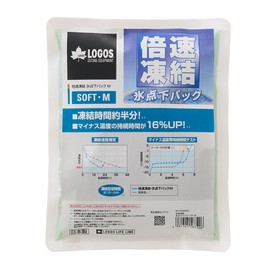 LOGOS 81660647 Double Speed Freezing and Below Freezing Pack, Soft M