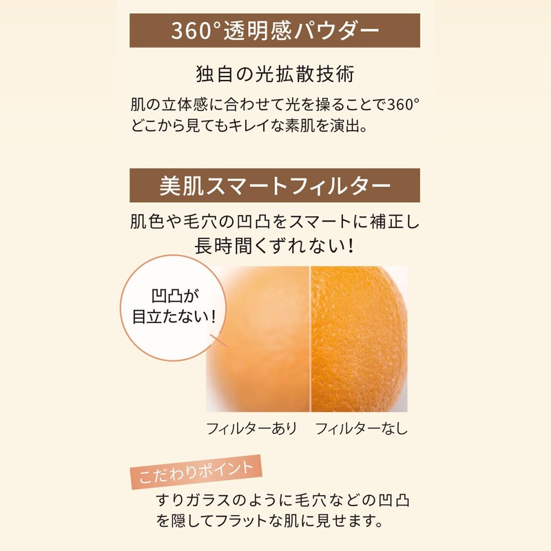 Essence in CC Cream Tone Up Beige