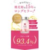 和漢「桃花姫プラセンタ（約1ヵ月分）」 サプリメント アキョウ プラセンタ 鉄分 ビタミンC 葉酸 ポリフェール 女性用 お誕生日