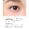 WOSADO Magnetic False Eyelashes, No.28 Miau Black, Magnetic False Eyelashes,