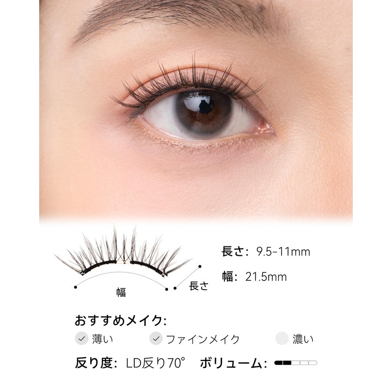 WOSADO Magnetic False Eyelashes, No.28 Miau Black, Magnetic False Eyelashes,