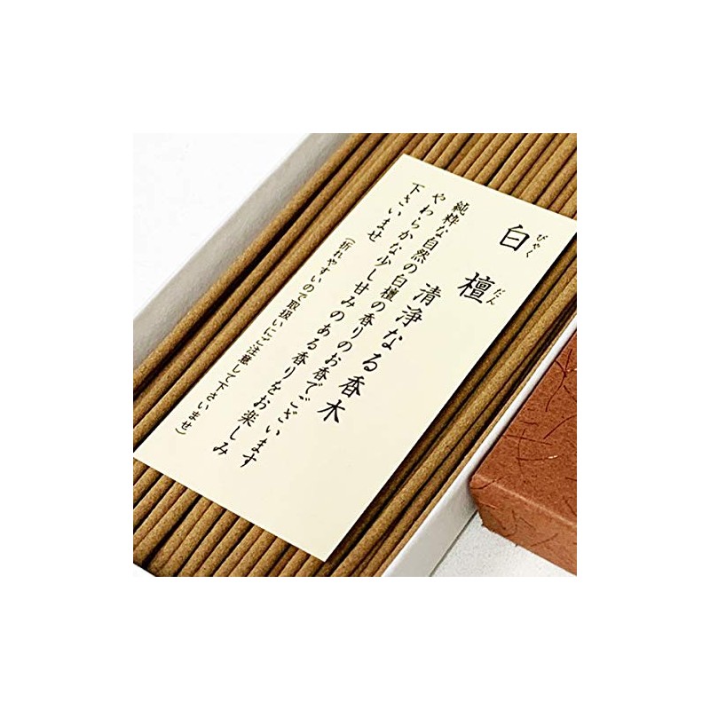 If Incense Sticks 風韻 白檀 (byakudan) Affordable Size