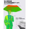 (Reiwa 7 Years New Version) Folding Umbrella, Large Size, 55.1