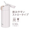 Thermos FKA-350 WH Vacuum Insulated Straw Bottle, 12.2 fl oz