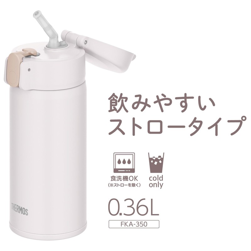 Thermos FKA-350 WH Vacuum Insulated Straw Bottle, 12.2 fl oz