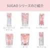 Sugao (SUGAO) Pure Translucency Air Fit CC Cream Smooth Pure