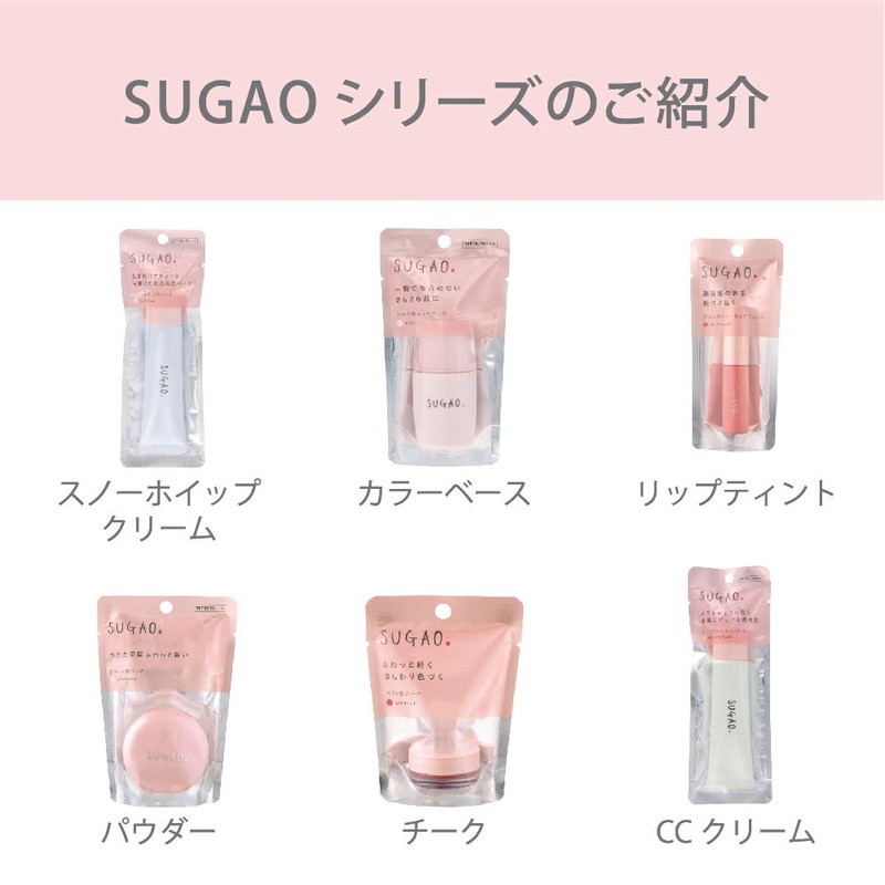 Sugao (SUGAO) Pure Translucency Air Fit CC Cream Smooth Pure