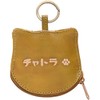 AND PACKABLE 61406 Key Ring, Key Holder, Coin Purse, Wallet,