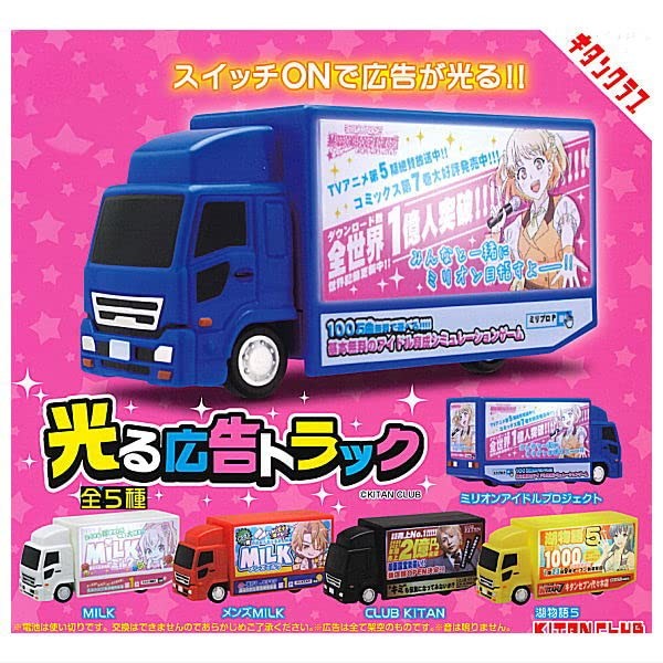 Gacha Gacha Capsule Toy (Complete Set of 5 Types)