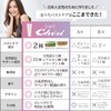 B Brilliet Bust Cream, Hip Cream, Decollete, Hyaluron, Collagen, Bust
