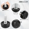 RICISUNG Leveling Feet [Set of 8] Fixed Legs M8 20
