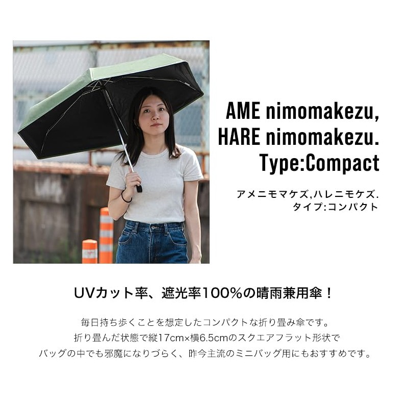 KiU KAH04-900 Folding Umbrella, Parasol, Rain Umbrella, Rain Umbrella, Sun