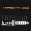 ipovoq type c to 4.4 mm 変換 usb c 4.4