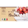 Liberty Corporation LD-502 Style Dolce Cake Mold, Paper, 7.5 inches