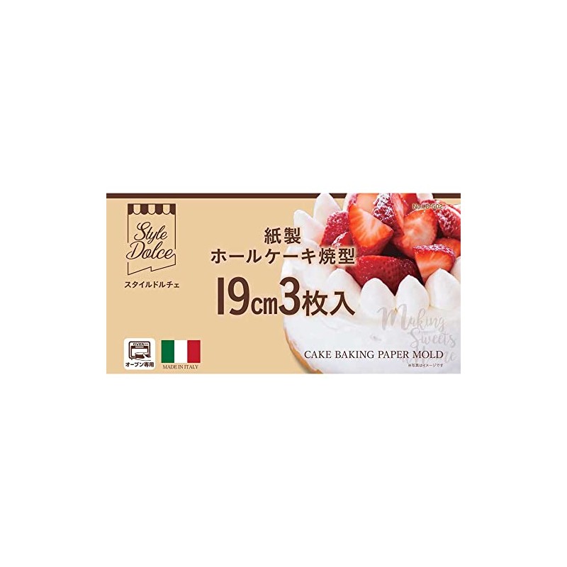 Liberty Corporation LD-502 Style Dolce Cake Mold, Paper, 7.5 inches