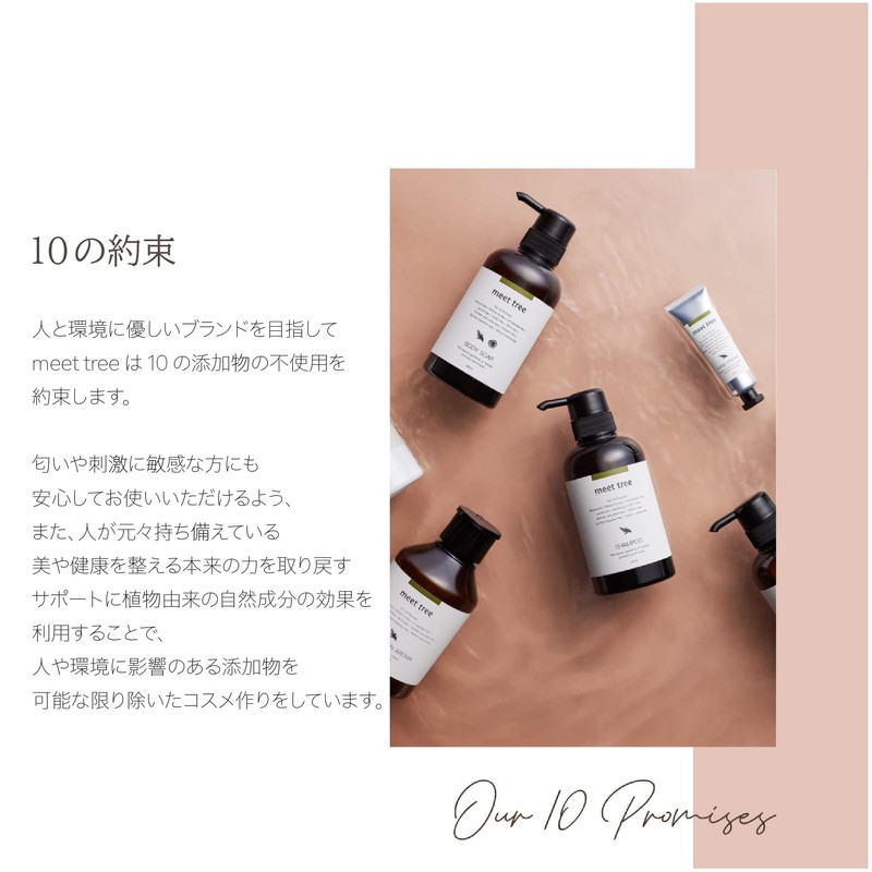 Hand Cream Meat Tree (Kuromoji) 1.0 fl oz (30 ml)