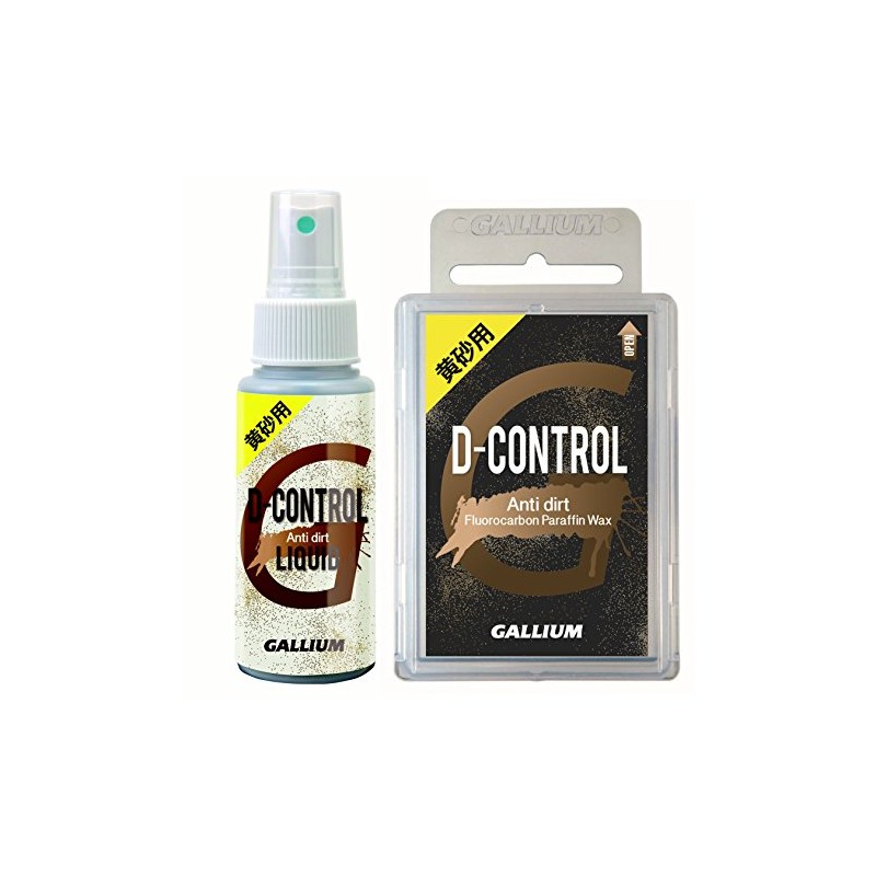 GALLIUM SW2174 D-CONTROL Set for Yellow Sand