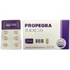 Daybarrier Propegra 30 tablets / 데이베리어 프로페그라 30정