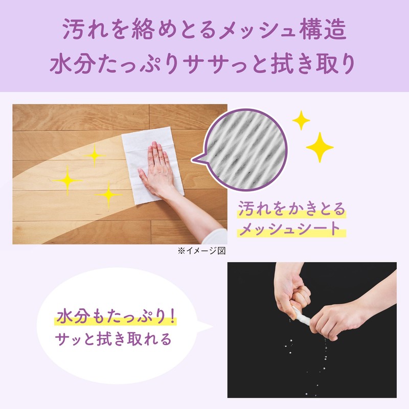 Elleair Pet Kimimi Omi Thoroughly Clean Cleaning Sheet, Large, Thick,