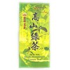 Taiwanese High Mountain Green Tea No.208, 227g / 8oz -