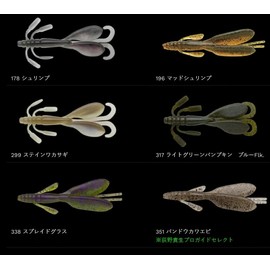 Nories Big Escape Twin 5" 533 Spectre Claw