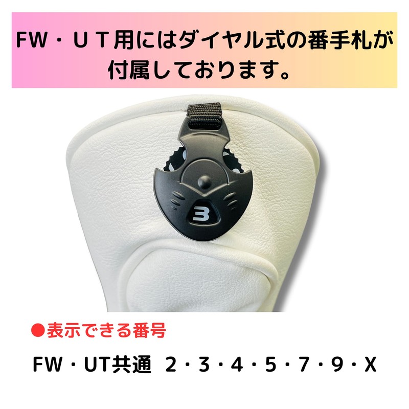 【Lettering Lines】Golf Headcover, Hologram Lettering, Waterproof, Driver Fairway Hybrid (UT),