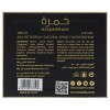 Lattafa Khamrah 3.4 oz EDP Unisex Perfume | Long Lasting