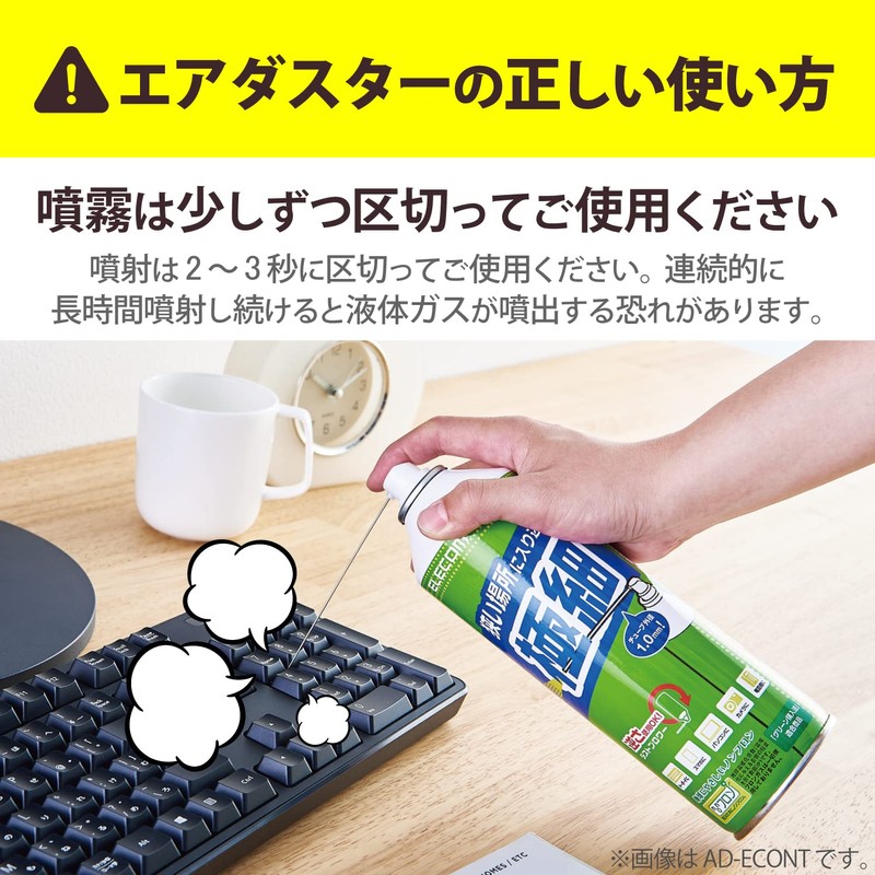 エレコム エアダスター 逆さ使用OK 390ml ECO (フロンガス不使用) 広域・ポイント噴射2WAY ノンフロンタイプ AD-ECO2WAY