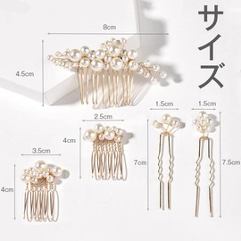 Hair Accessories, Pearl Hair Ornaments, Set of 5, 3 Types, Hair Pin, Comb, U Pins, Hair Clips, Wedding Accessories, Formal Weddings, Parties, Children, Graduation Ceremonies, Entrance Ceremonies, Bridal Hair Ornaments