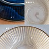 Minoru Pottery Mino Ware Kiln Ten Sendan 170 Bowl, Navy