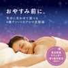 Warm Bubbles Nighttime Aroma Bath Salt, 12 Tablets, Carbonated Bath