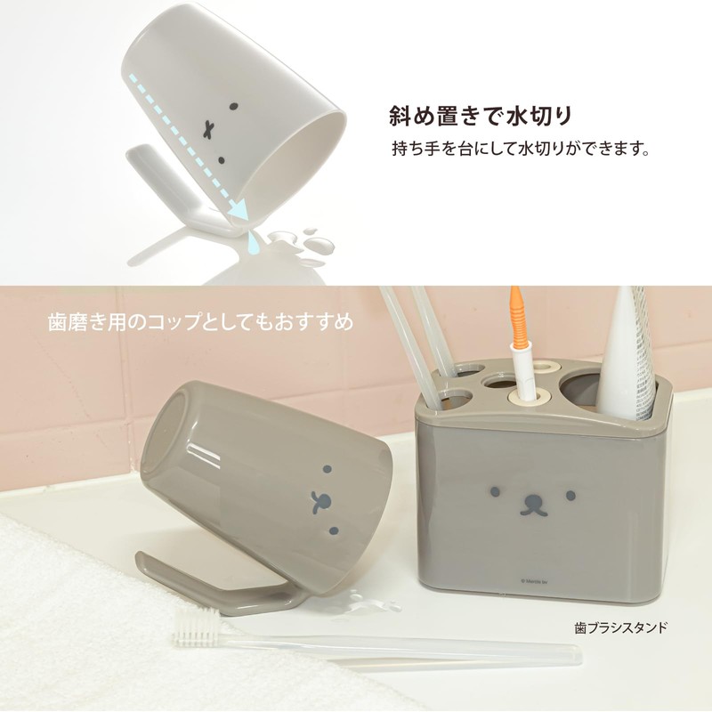 Richell Dick Bruna Dry Cup, Greige