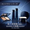 HIKARIMIRAI Contrast Powder Foundation 34