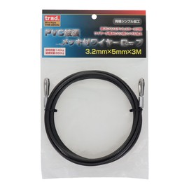 Sankyo Corporation trad THW-3253C PVC Coated Wire Rope with Plating (Thimble) Diameter 0.1 inch (3.2 mm) x 9.8 ft (3 m)