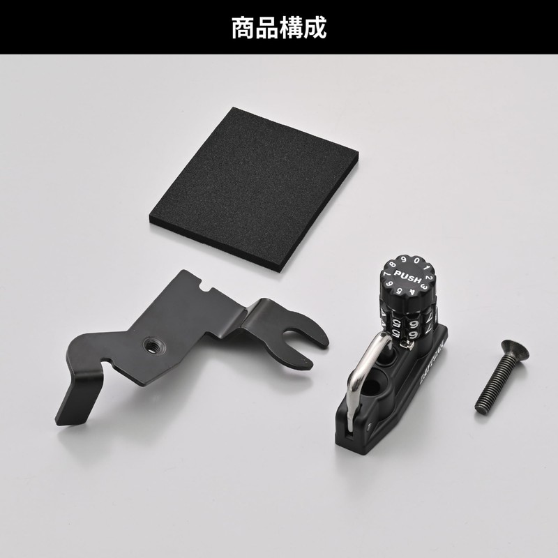 Daytona 61271 Motorcycle Helmet Lock W230/Megro S1 (25) Helmet Holder